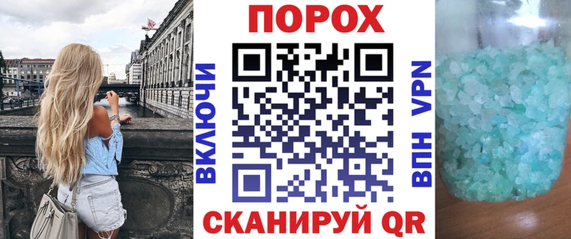 купить наркотики сайты  Балей  АМФЕТАМИН Premium 