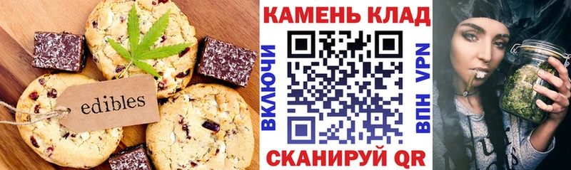 купить наркотик  Балей  Cannafood конопля 