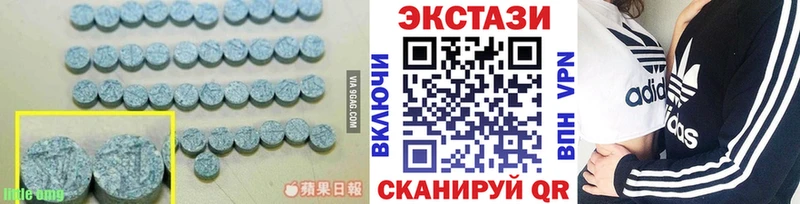 сайты даркнета как зайти  купить наркотики цена  МЕГА зеркало  Балей  Экстази VHQ 