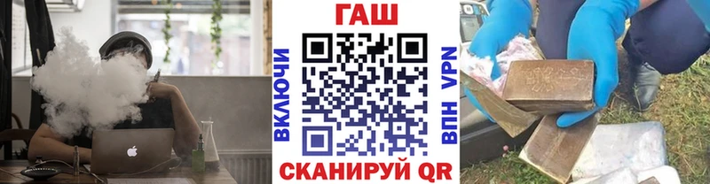 ГАШ 40% ТГК  Балей 