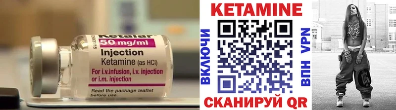 КЕТАМИН ketamine Балей