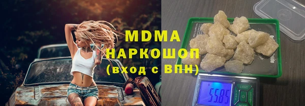 скорость Армянск