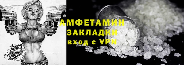 мефедрон Аркадак