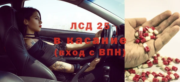 наркотики Алексин