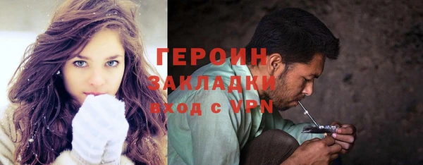 наркотики Алексин