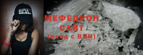 мефедрон Аркадак