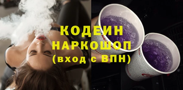 наркотики Алексин