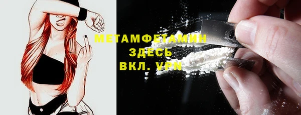 спайс Арсеньев
