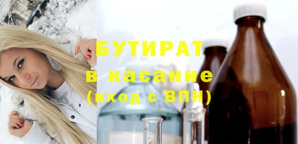 спайс Арсеньев