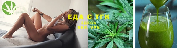 мефедрон Аркадак