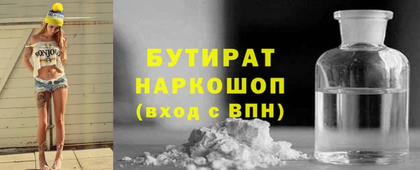 наркотики Алексин