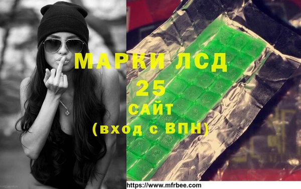 спайс Арсеньев