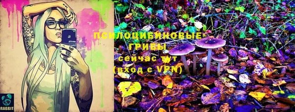 мефедрон Аркадак