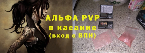 скорость Армянск