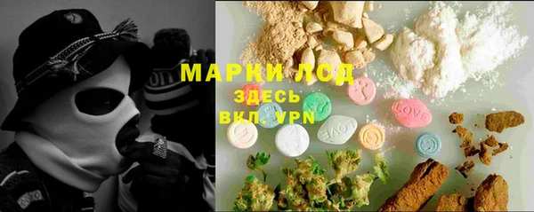 наркотики Алексин