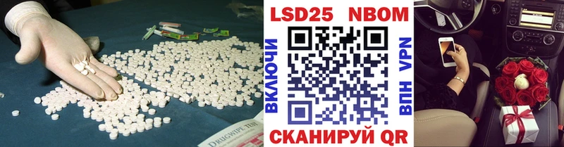 Лсд 25 экстази кислота Балей