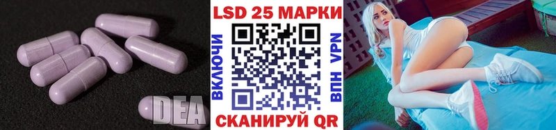 ОМГ ОМГ зеркало где продают наркотики Балей ЛСД экстази ecstasy