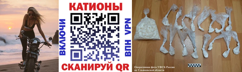 наркотики  Балей  MEGA как войти  Меф мука 