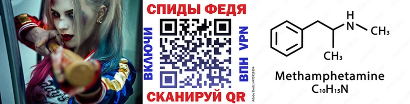 Первитин мет  Балей 