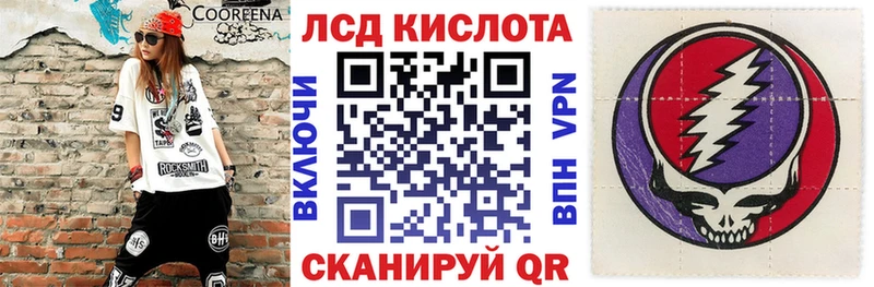 как найти закладки Балей Марки NBOMe 1,8мг