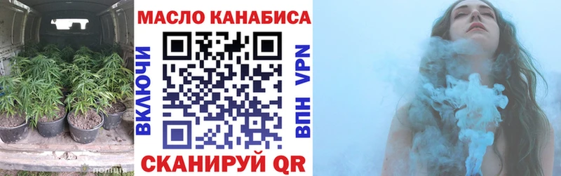 ТГК вейп с тгк  купить наркотик  Балей 